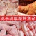 精品速冻鲤鱼籽一手货源视频看货品质保证量大从优
