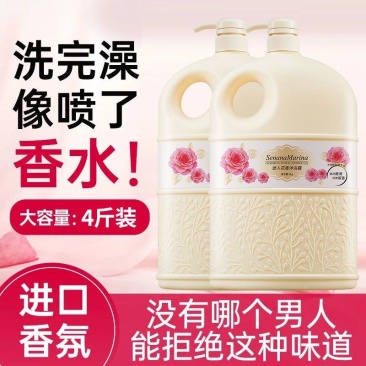 花香沐浴露家庭装大容量补水保湿滋润香味留香男女学生香氛沐