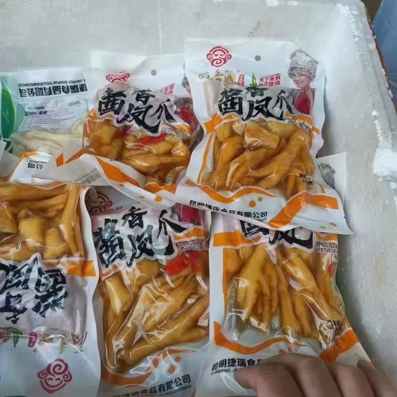 鸡尖熟食鸡拐鸭翅江湖地摊商超开袋即食