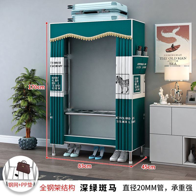 简易衣柜钢管布衣柜加粗加固卧室组装家用衣橱出租房挂衣收纳