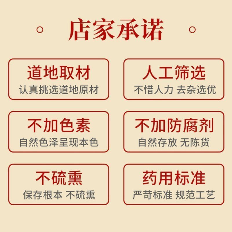 枣仁炒枣仁酸枣仁95货货好量大产地直发