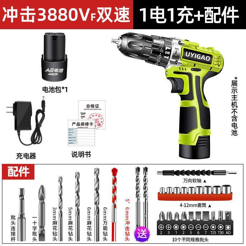 12V手电钻16.8电钻充电钻手枪钻21V多功能钻木电动
