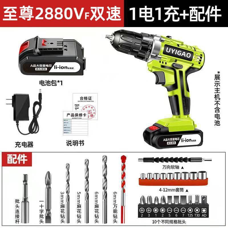 12V手电钻16.8电钻充电钻手枪钻21V多功能钻木电动