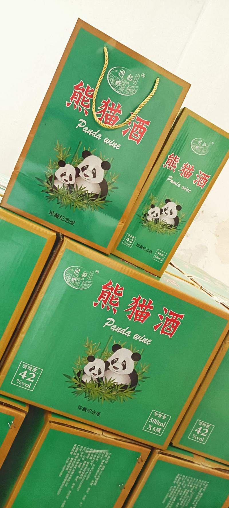 竹筒酒52度厂家直销全国招商代理批发可定制规格贴牌
