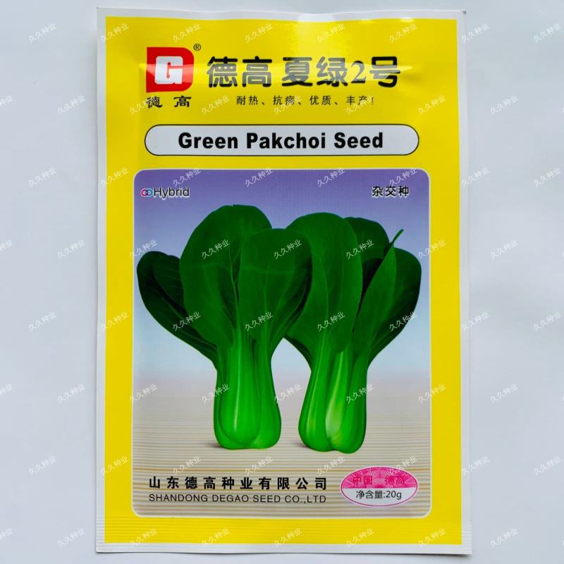 德高夏绿2号青梗菜种子油菜种子抗病高产耐热耐湿青梗菜