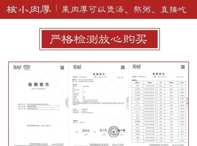 陕北大枣黄河滩枣自然风干产地大量供应代办代发