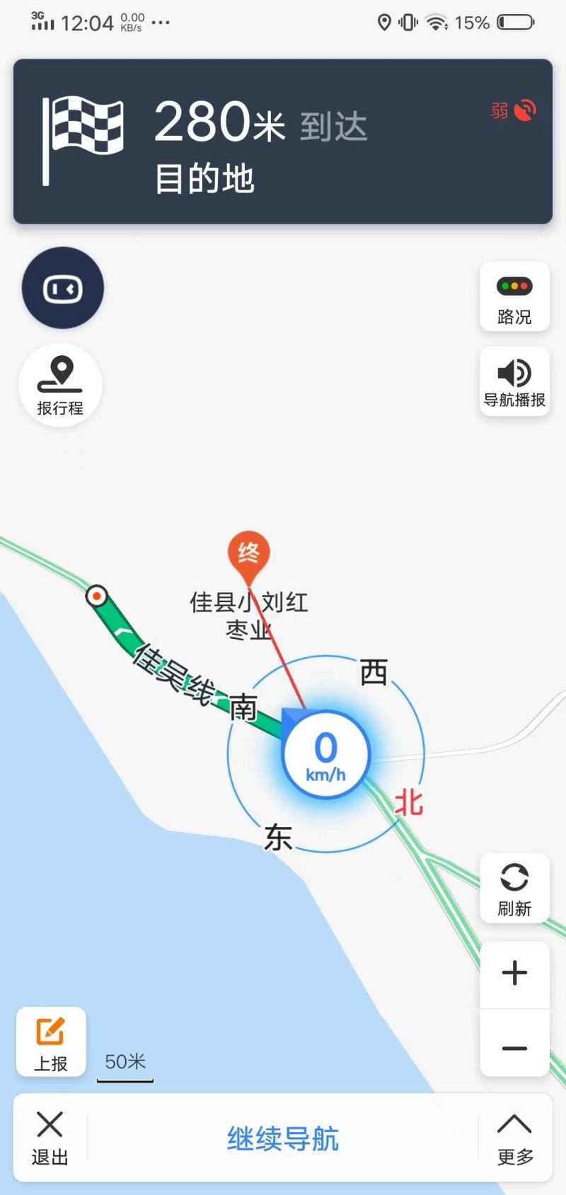 陕北大枣黄河滩枣自然风干产地大量供应代办代发