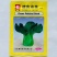 德高油亮青梗菜种子抗病丰产耐热耐湿青菜种籽夏秋季上海青