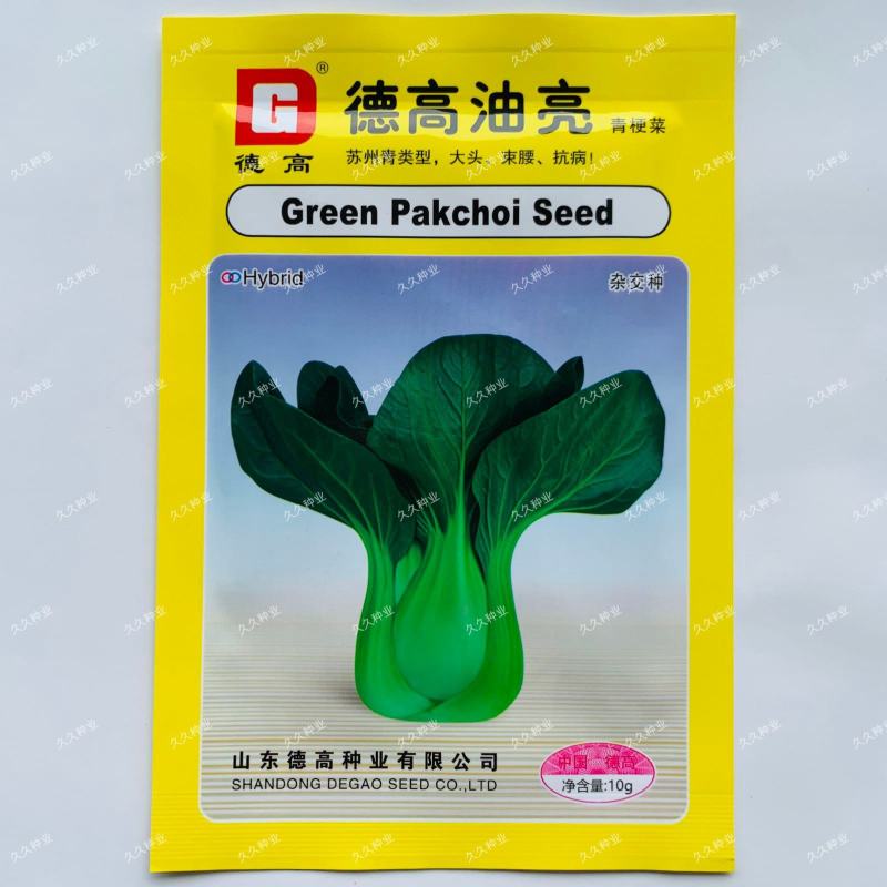 德高油亮青梗菜种子抗病丰产耐热耐湿青菜种籽夏秋季上海青
