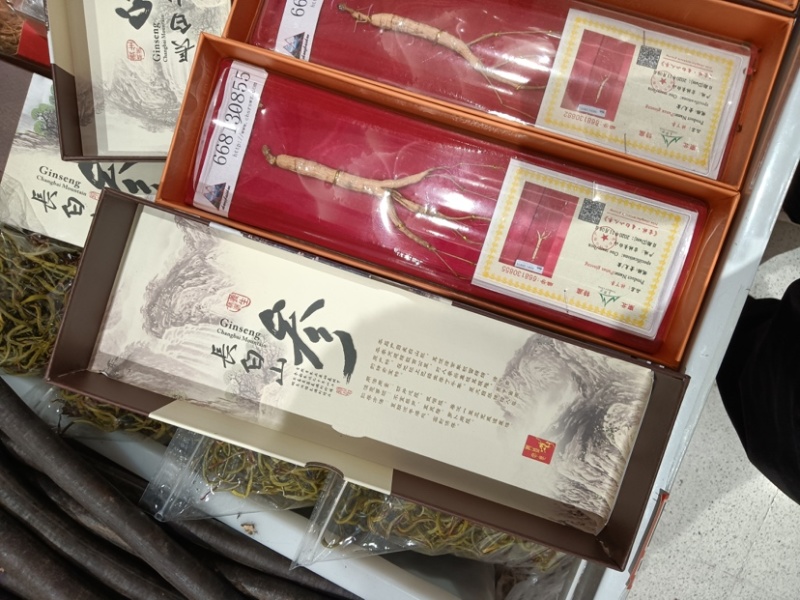 林下参礼盒，山参礼盒，3盒起批，干货山参