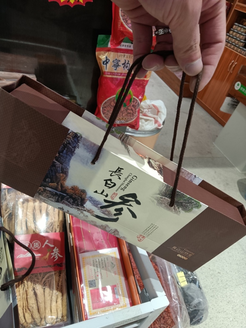 林下参礼盒，山参礼盒，3盒起批，干货山参