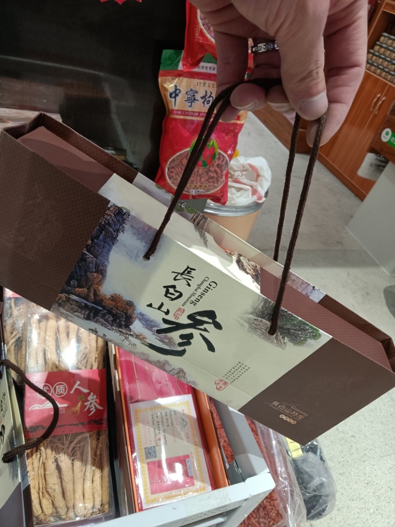 林下参礼盒，山参礼盒，3盒起批，干货山参