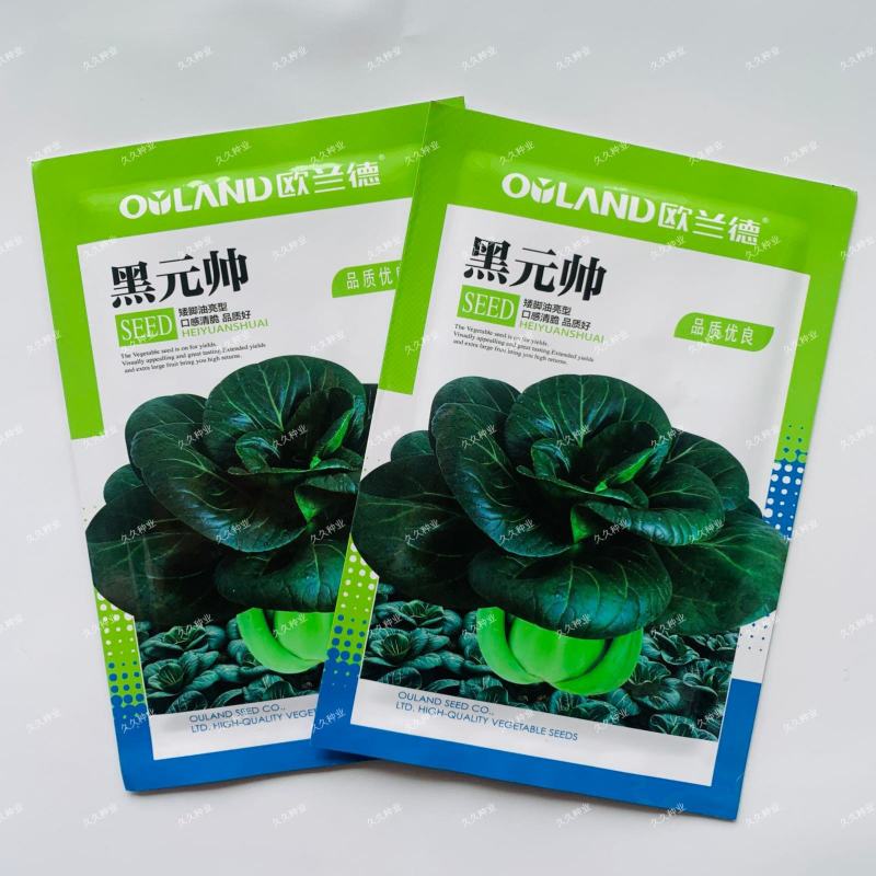 欧兰德青菜种子黑元帅苏州青大头束腰青梗菜种籽农家四季蔬菜