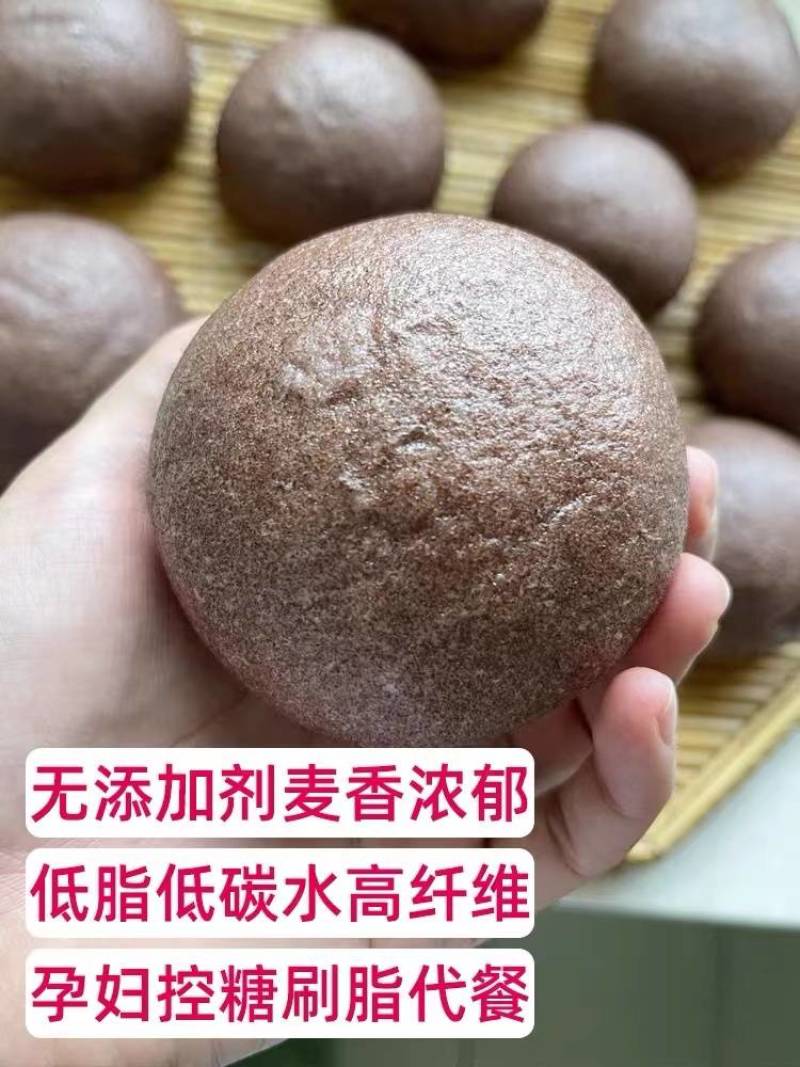 石磨黑小麦粉营养健康粗粮低脂肠低升糖