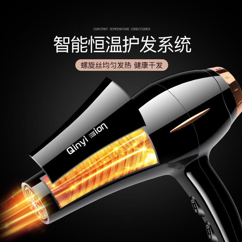 正品吹风机家用大功率发廊蓝光负离子电吹风筒冷热风不伤发静