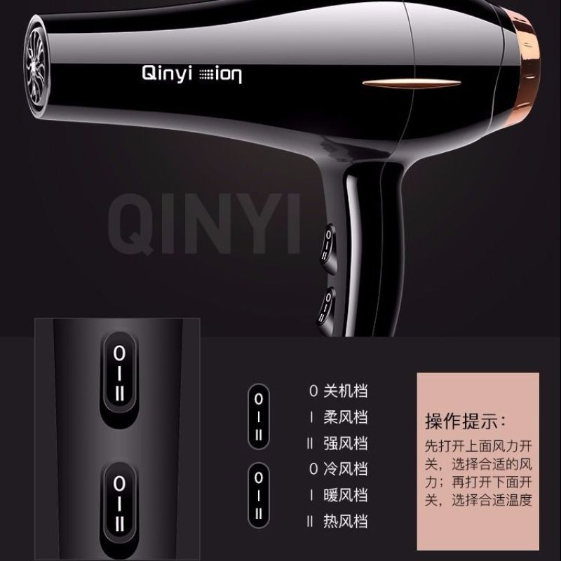 正品吹风机家用大功率发廊蓝光负离子电吹风筒冷热风不伤发静