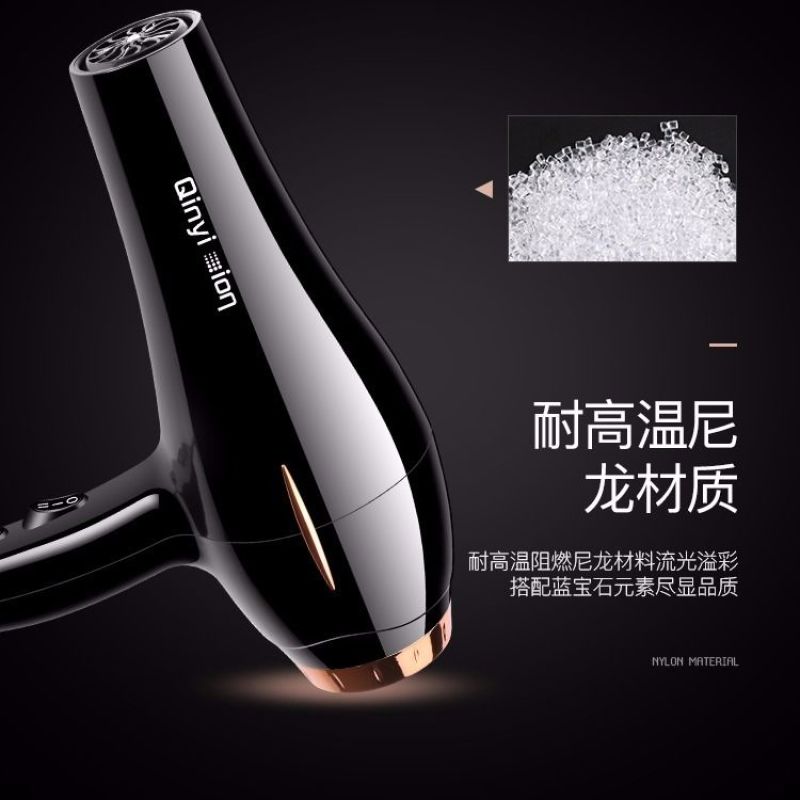 正品吹风机家用大功率发廊蓝光负离子电吹风筒冷热风不伤发静