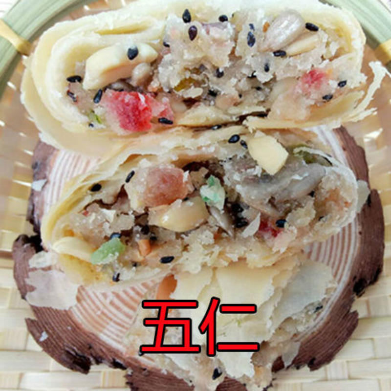 【60个特价】苏式酥皮老五仁月饼多口味散装月饼3-60个