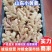 【生姜】山东小黄姜辣味浓厚保质保量全国发货