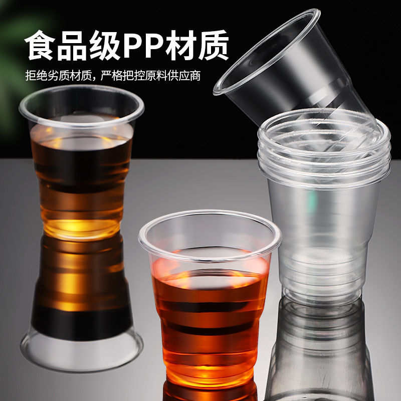 一次性水杯塑料杯商超包装家用小号茶杯加厚透明商用整箱航空