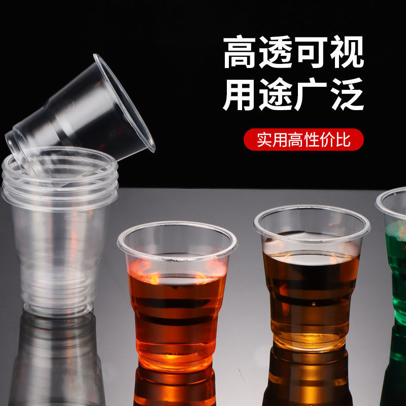 一次性水杯塑料杯商超包装家用小号茶杯加厚透明商用整箱航空