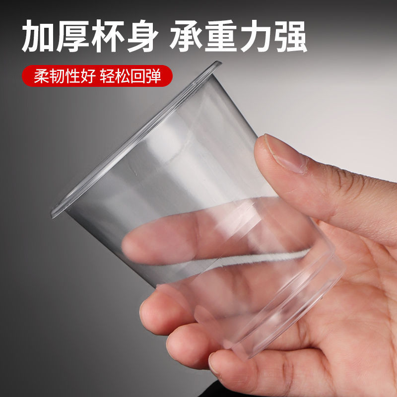 一次性水杯塑料杯商超包装家用小号茶杯加厚透明商用整箱航空