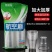 一次性水杯塑料杯商超包装家用小号茶杯加厚透明商用整箱航空