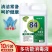 84消毒液1-10斤装高浓度宠物含氯衣物消毒水除杀菌漂白