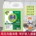 84消毒液1-10斤装高浓度宠物含氯衣物消毒水除杀菌漂白