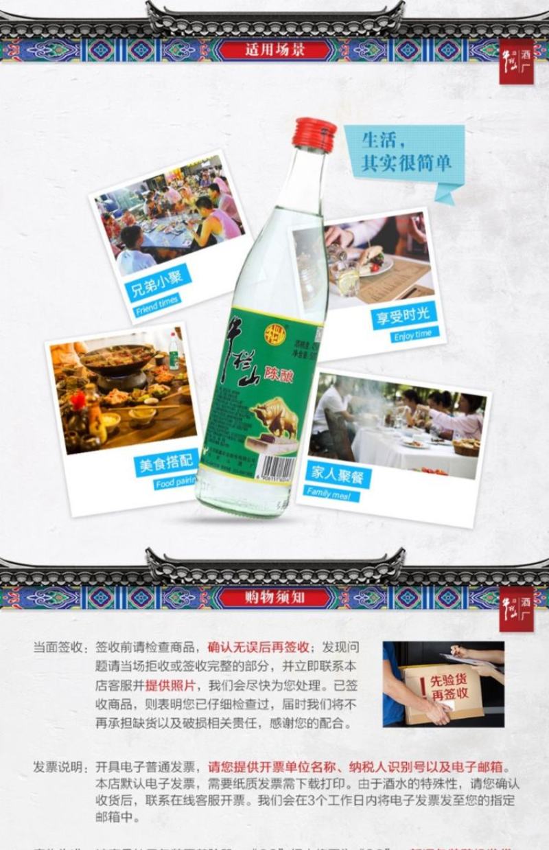 牛栏山二锅头42度500ml陈酿整箱批发牛二包邮
