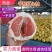【正宗】琯溪蜜柚平和红心柚很甜很好吃基地直发