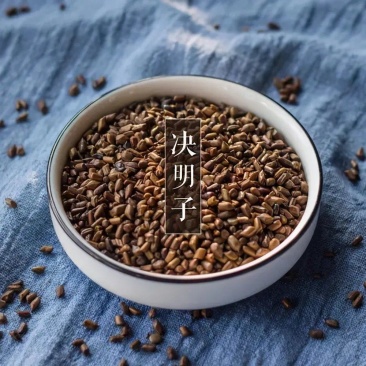 决明子茶炒熟决明子熟制可做枕芯儿童沙池