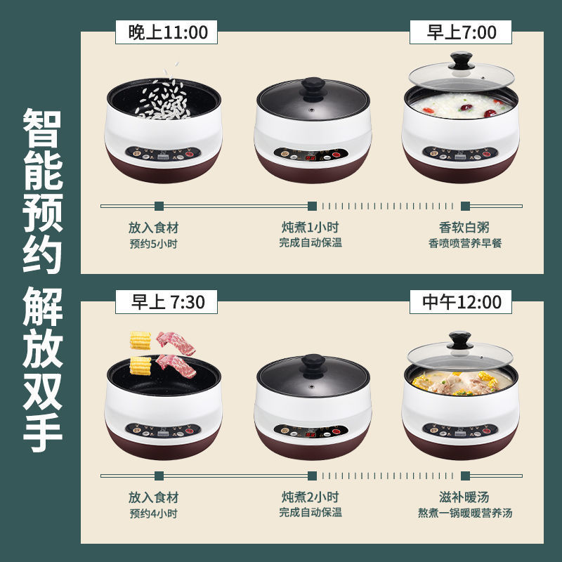 电蒸锅多功能家用三层蒸汽锅电蒸笼大容量煎炒蒸煮一体锅自动
