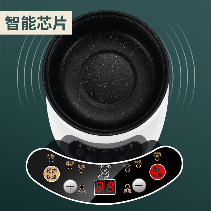 电蒸锅多功能家用三层蒸汽锅电蒸笼大容量煎炒蒸煮一体锅自动