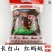 野生黑蚂蚁蚂蚁红蚂蚁泡酒用蚂蚁药用野生蚂蚁