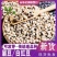 白眉豆白豇豆黑眼眉豆江豆黑嘴眉食品原料现货批发
