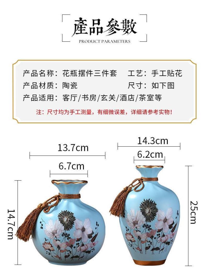 陶瓷花瓶三件套摆件家居客厅电视柜创意装饰品玄关花瓶礼品
