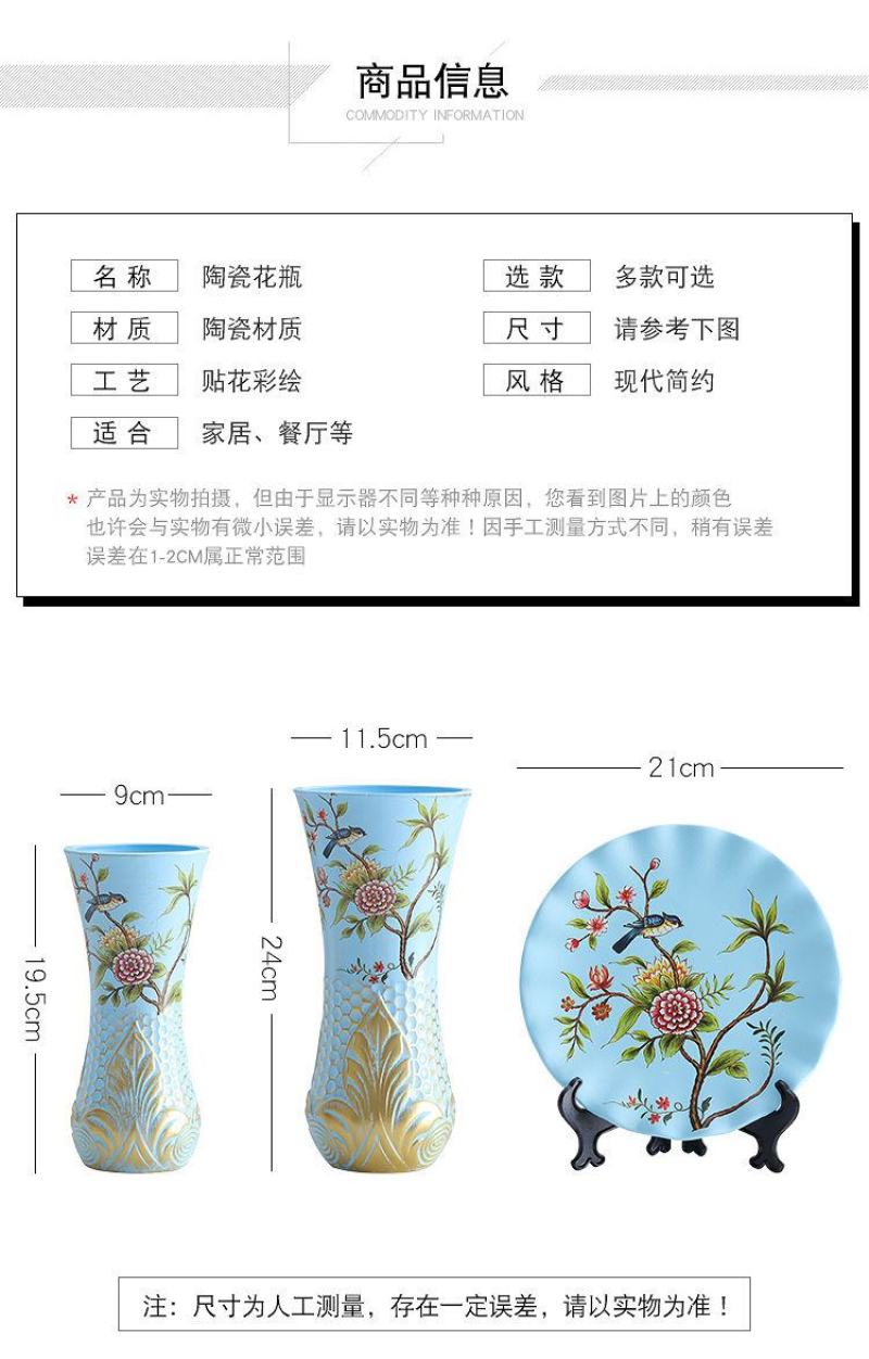 陶瓷花瓶三件套摆件家居客厅电视柜创意装饰品玄关花瓶礼品