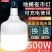 停电应急家用充电灯泡超亮多功能防水夜市usb户外摆摊灯无