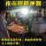 停电应急家用充电灯泡超亮多功能防水夜市usb户外摆摊灯无