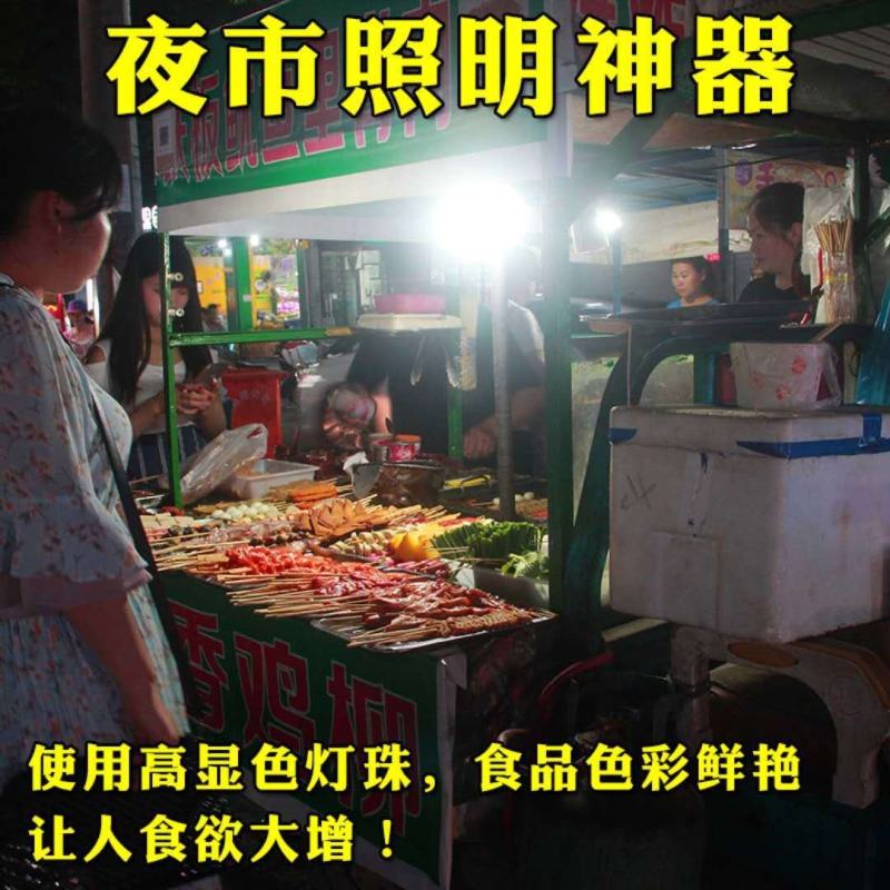 停电应急家用充电灯泡超亮多功能防水夜市usb户外摆摊灯无