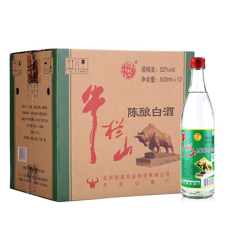 牛栏山二锅头42度500ml陈酿整箱批发牛二包邮