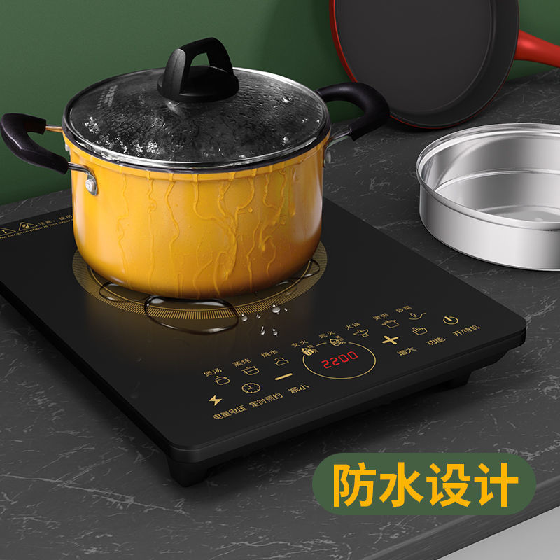 新飞电磁炉家用2200大功率炒菜火锅多功能一体小型节能电