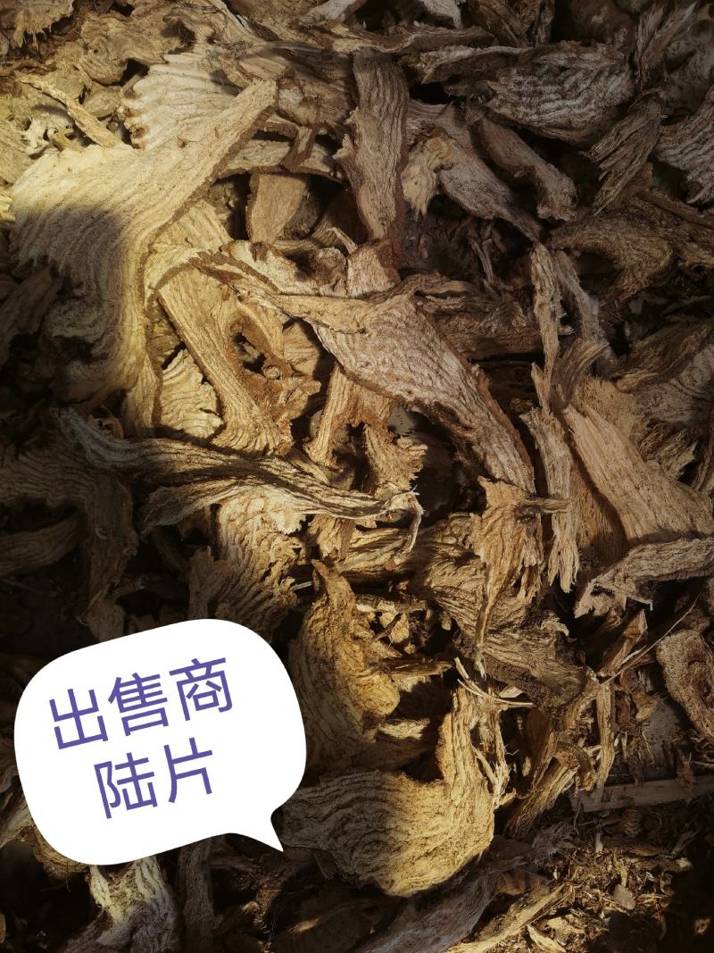 商陆出售纯野生无农药残留