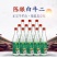牛栏山二锅头42度陈酿整箱白酒批发包邮