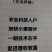山东盛达菌业供豆丹卵包教养殖技术，量大包收。