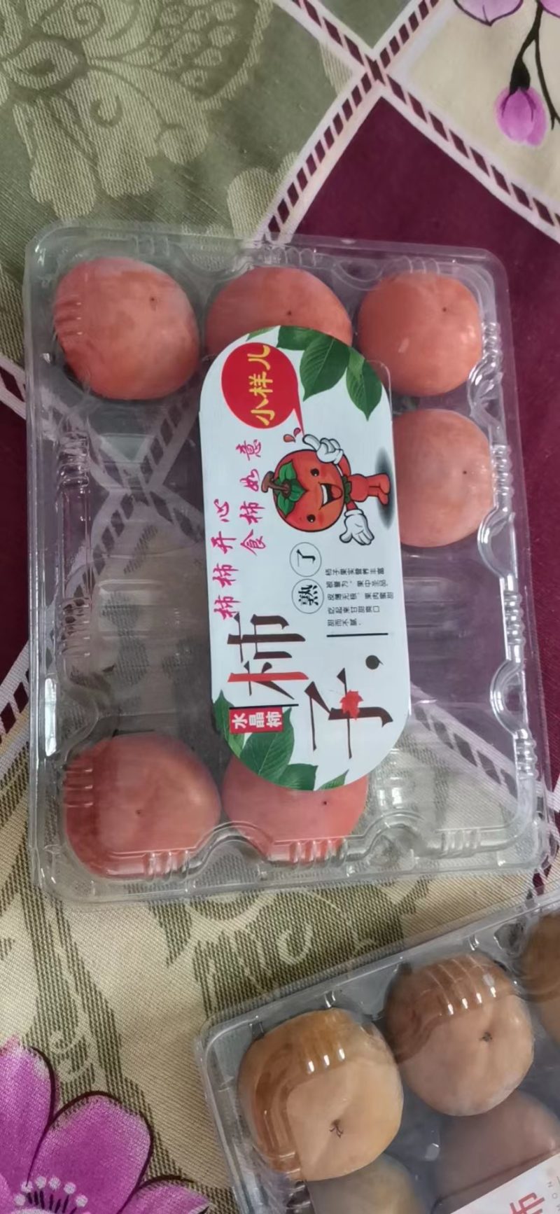 七月黄优质甜柿