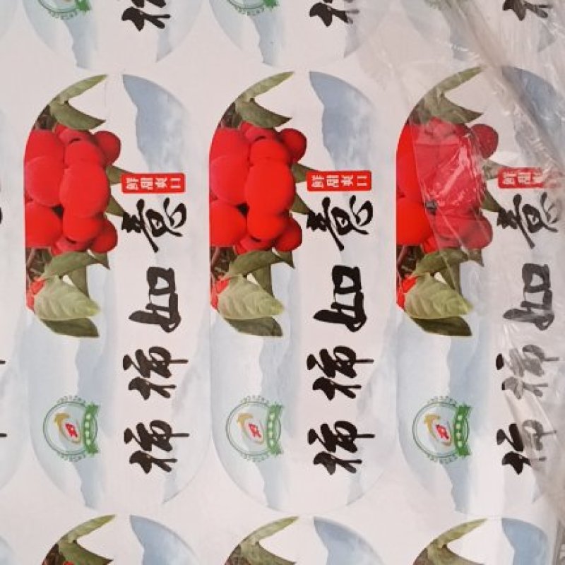 七月黄优质甜柿