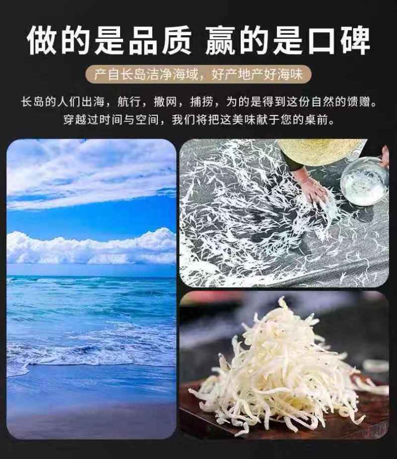 银鱼干500g小鱼干批发小银鱼面条鱼丁香鱼淡干银鱼海鲜