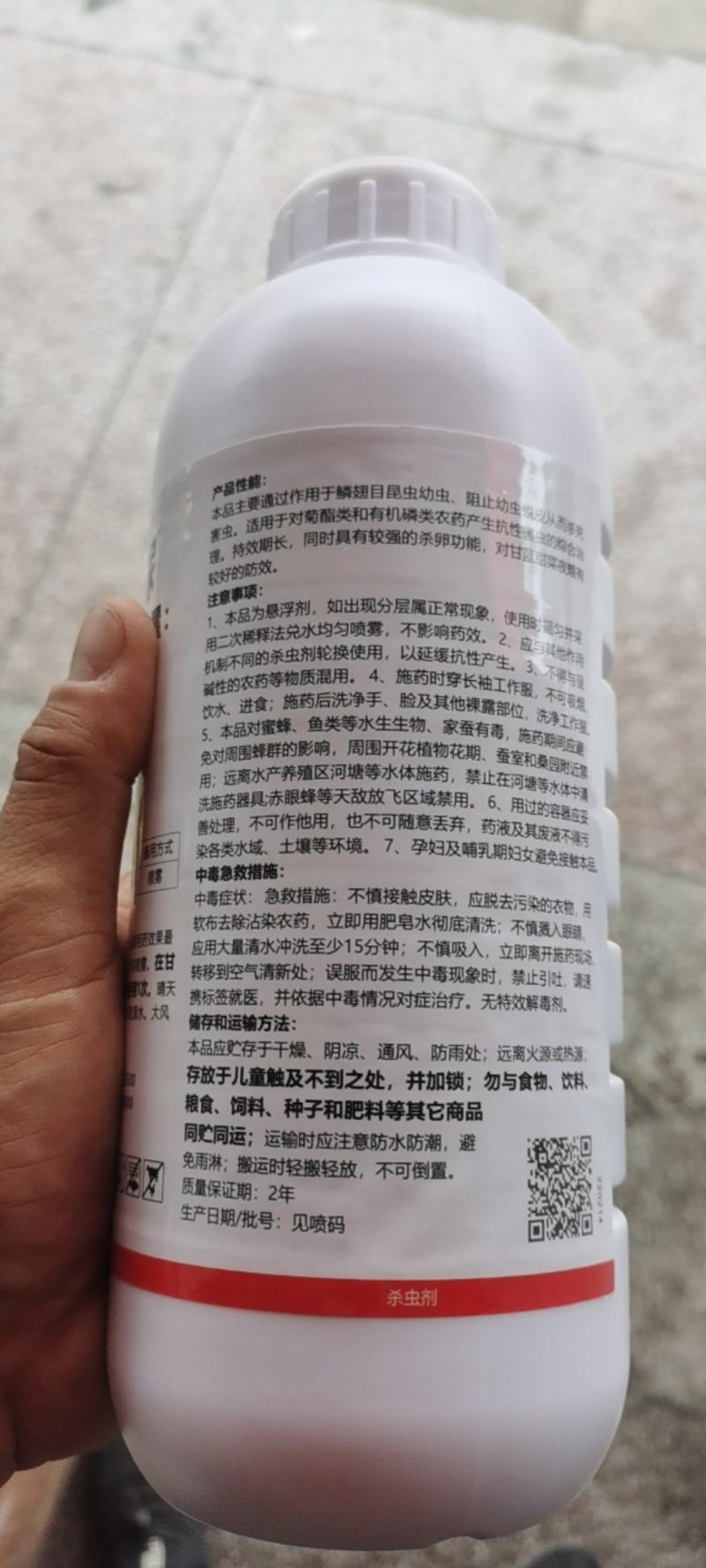 广西农博士虱螨脲锈壁虱豆荚螟甜菜夜蛾小卷叶蛾杀卵农药